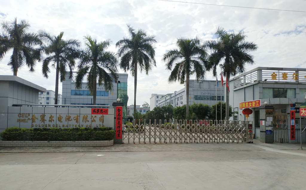 东莞市金赛尔电池科技有限公司图2