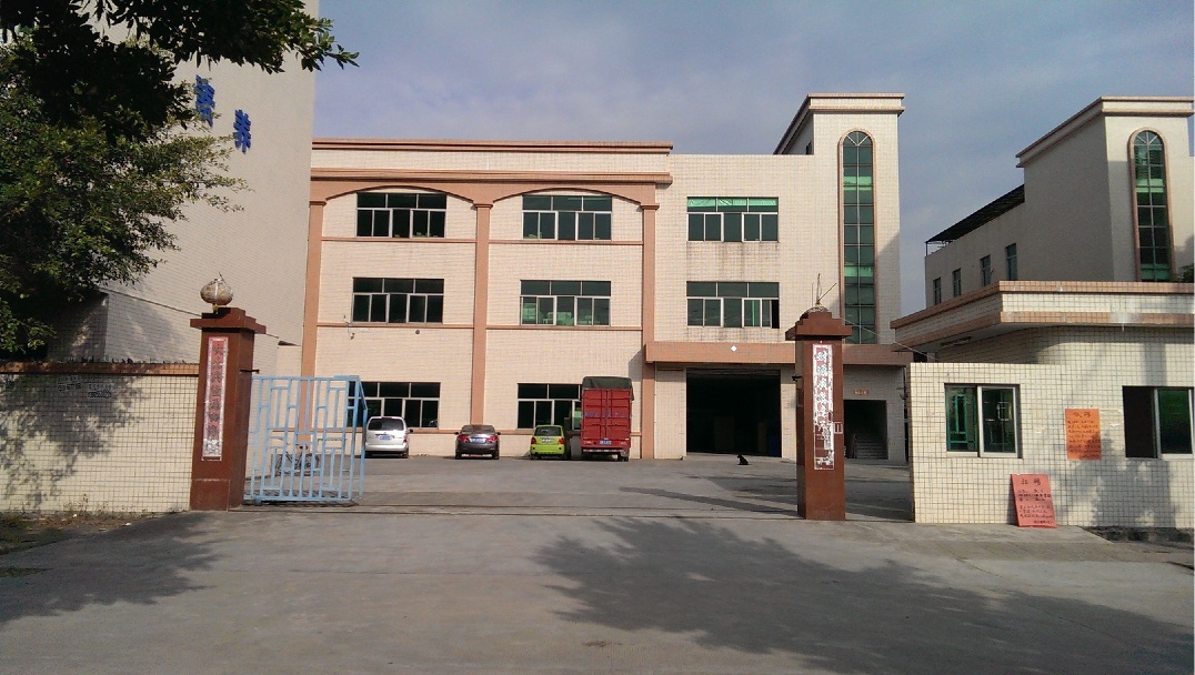 东莞市侑鑫五金塑胶制品有限公司图1