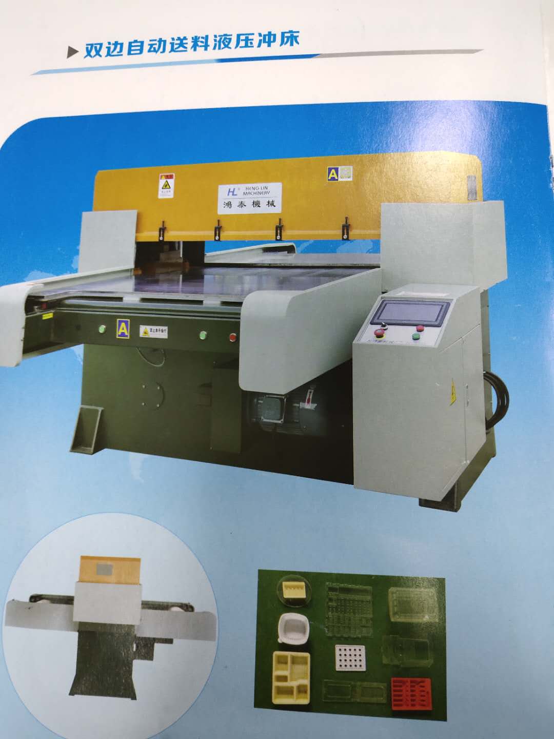 东莞市鸿胜机械科技有限公司图4