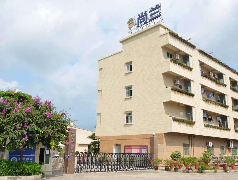 东莞市尚兰科技有限公司图1