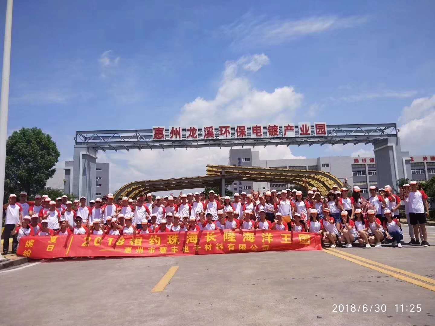 惠州市慧丰电子材料有限公司图4