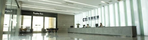 华测检测认证集团股份有限公司（HR）图4