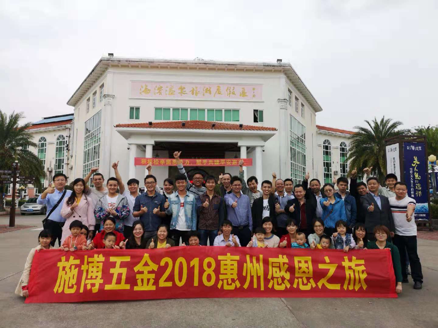 东莞市施博五金制品有限公司图6