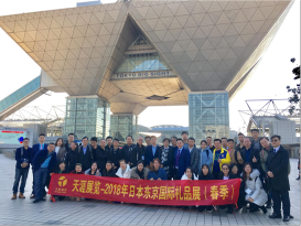 东莞市树艺木制工艺品有限公司图3