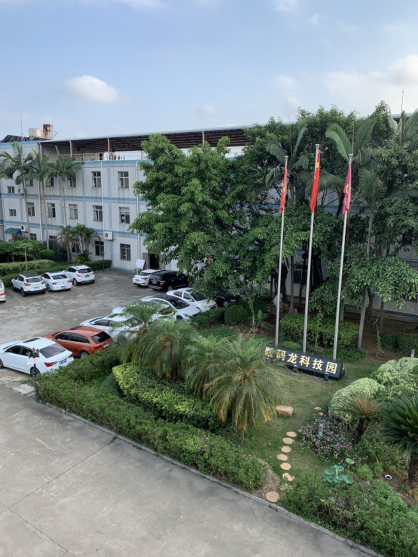 深圳市数码龙电子有限公司东莞市分公司图2