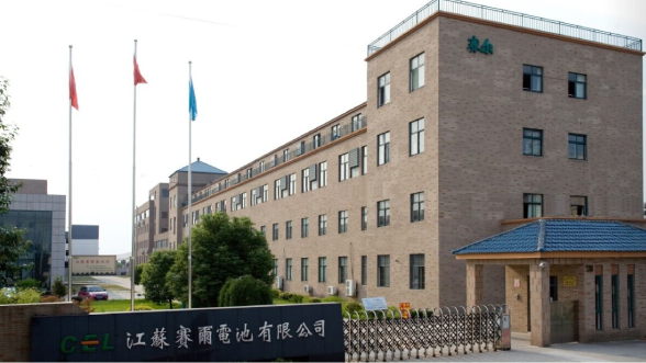 东莞市金赛尔电池科技有限公司图1