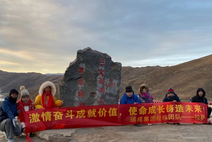 东莞市瑞成精密模具有限公司图6