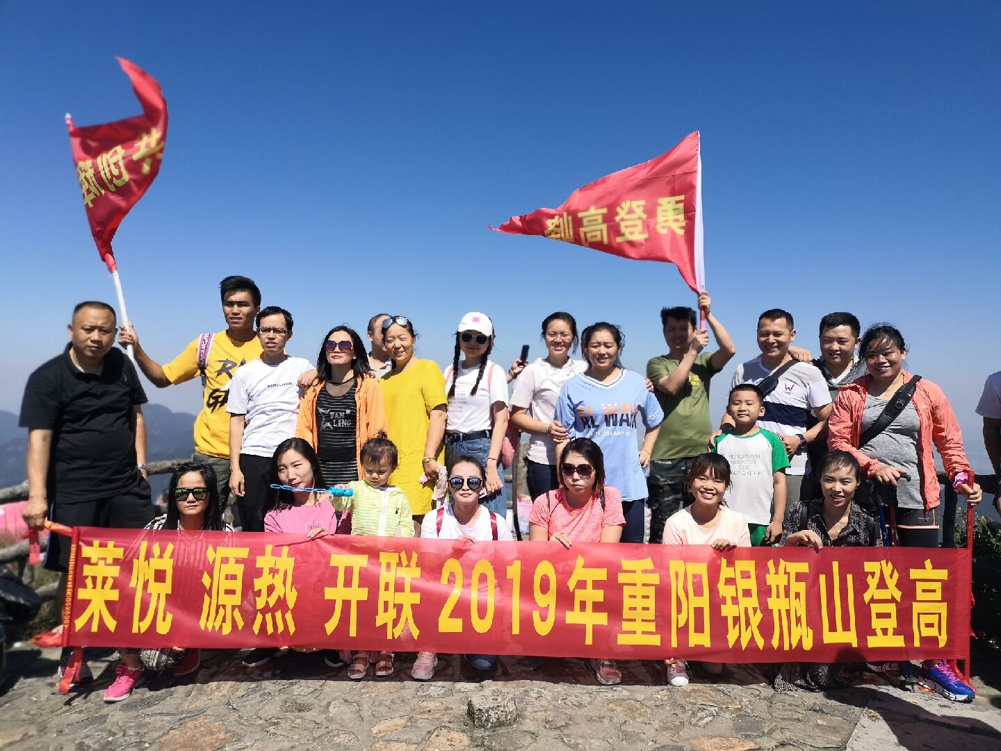 东莞市莱悦电业制造有限公司图4