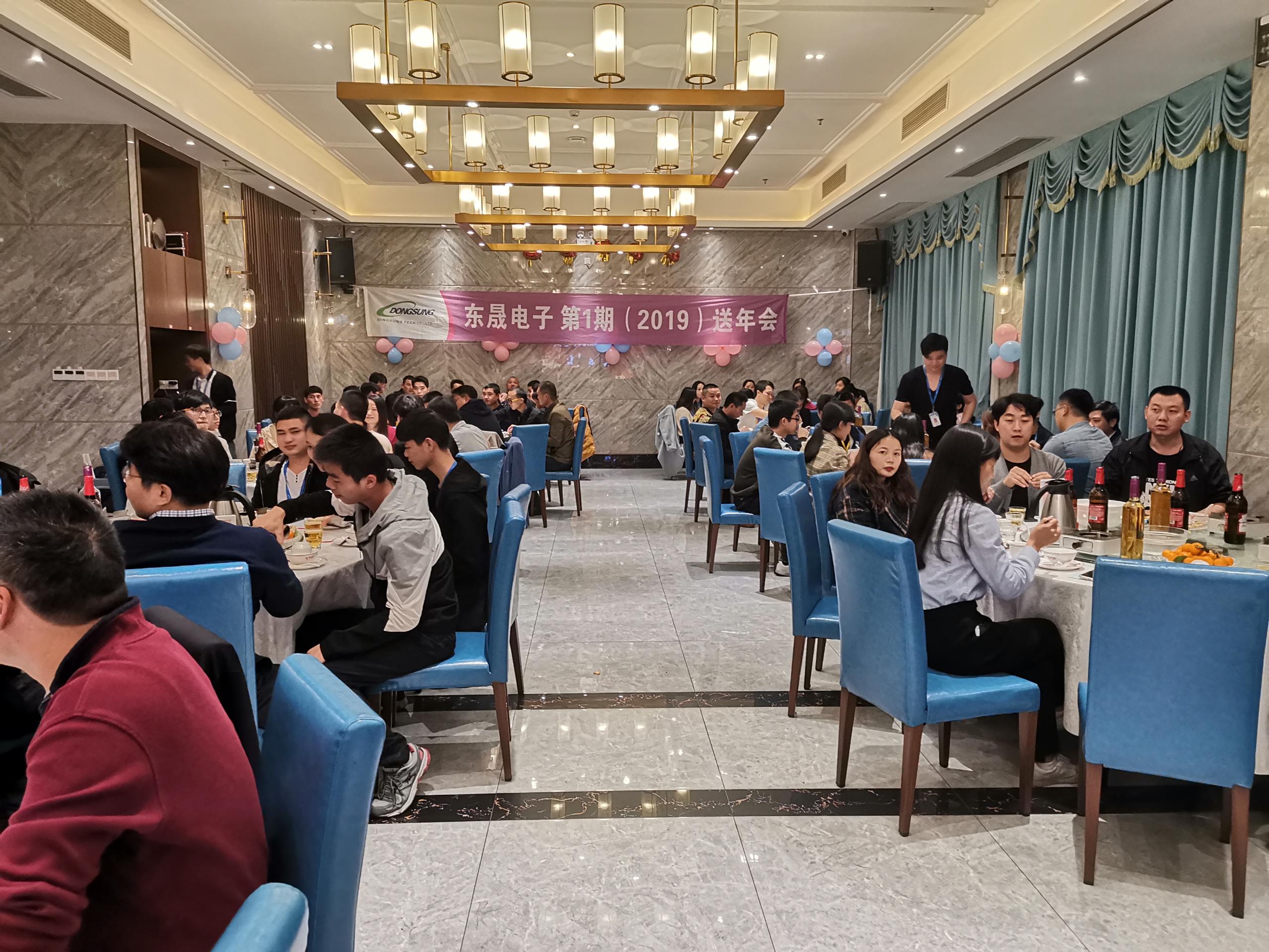 东晟电子（东莞）有限公司图7