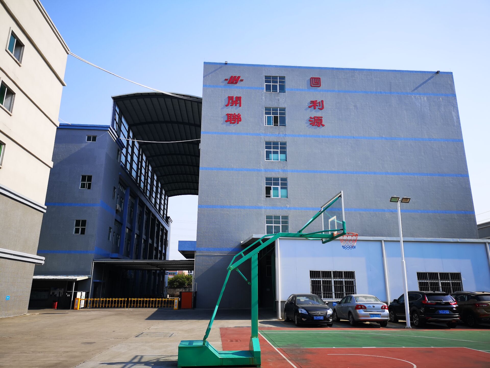 东莞市莱悦电业制造有限公司图3