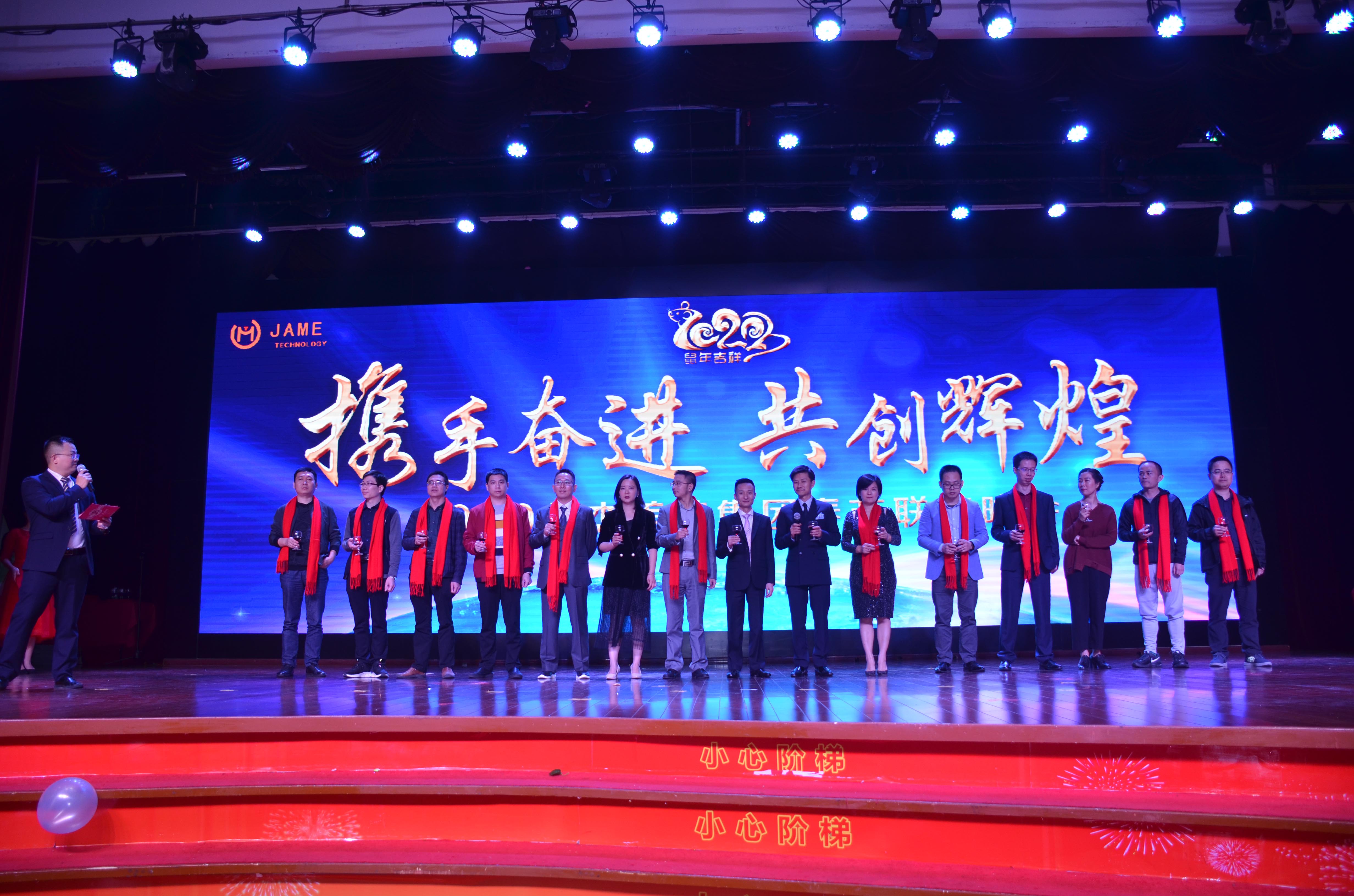 深圳市杰美特科技股份有限公司图8