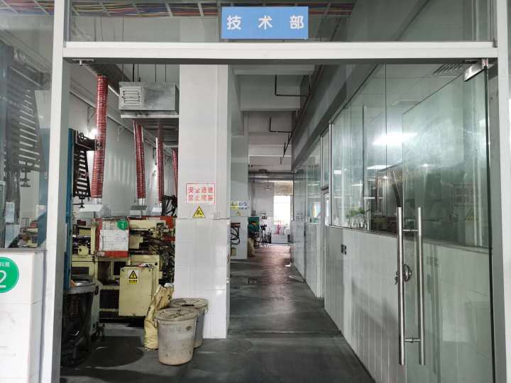 东莞市金富亮塑胶科技有限公司图3