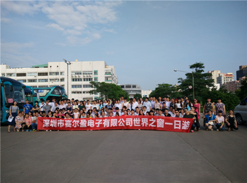 深圳市赛尔盈电子有限公司东莞分公司图6