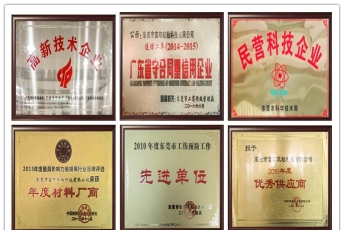 东莞市富印胶粘科技有限公司图4