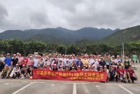 东莞探鱼实业有限责任公司图9