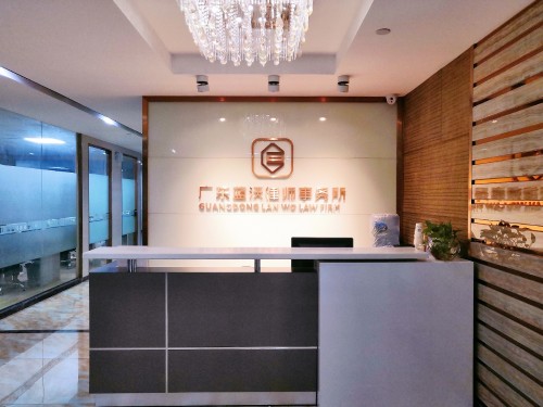 东莞市蓝沃企业管理咨询有限公司图1