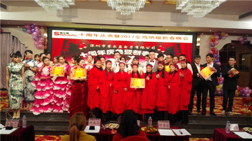 深圳市赛尔盈电子有限公司东莞分公司图5