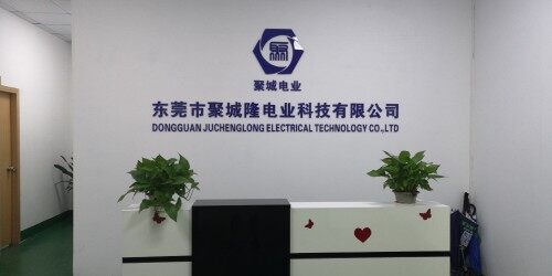 东莞市聚城隆电业科技有限公司图4