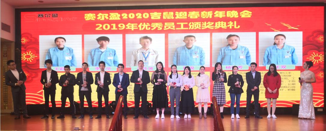 深圳市赛尔盈电子有限公司东莞分公司图8