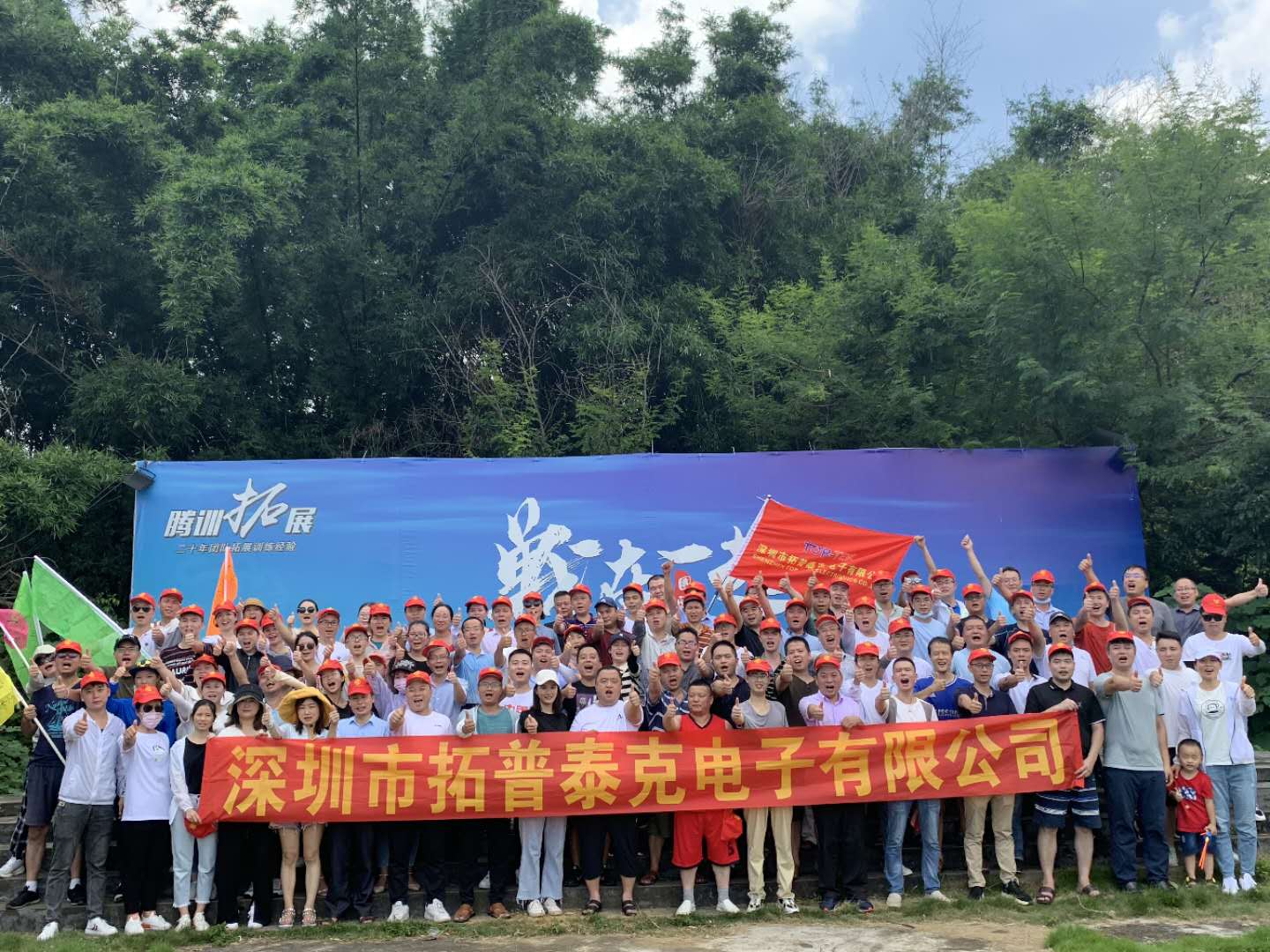 深圳市拓普泰克技术股份有限公司东莞分公司图4