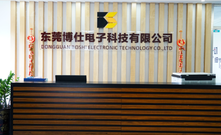 东莞博仕电子科技有限公司图2