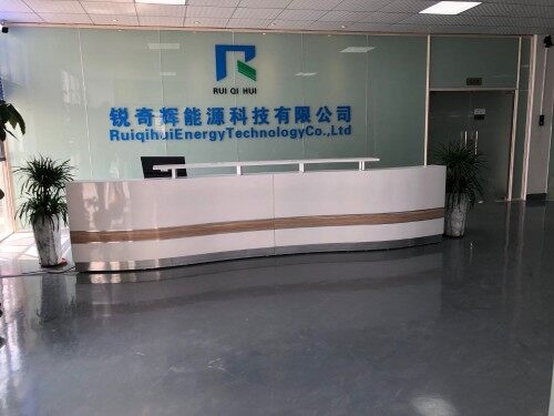 惠州市锐奇辉能源科技有限公司图2