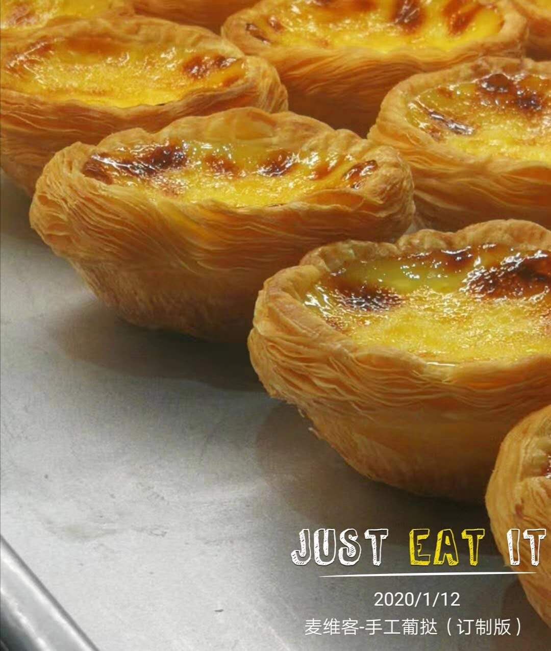 东莞市麦维客食品有限公司图1