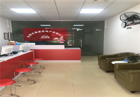 东莞市鼎盛房地产经纪有限公司图1