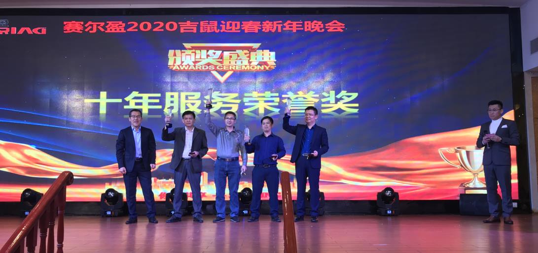 深圳市赛尔盈电子有限公司东莞分公司图7