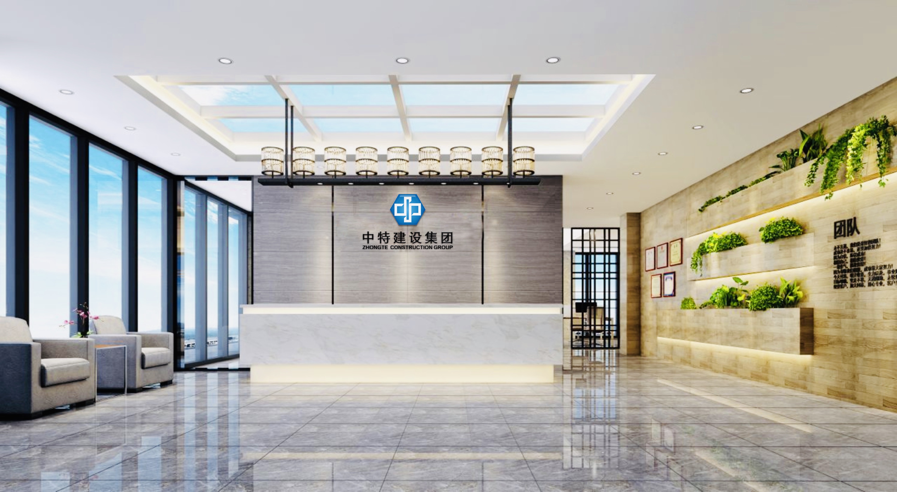 广东中特集团股份有限公司图2