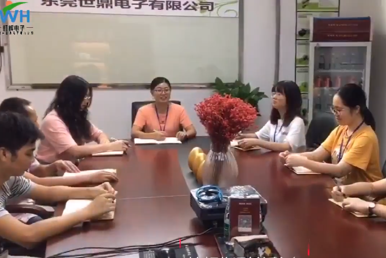 兆迅（东莞市）电子科技有限公司图8
