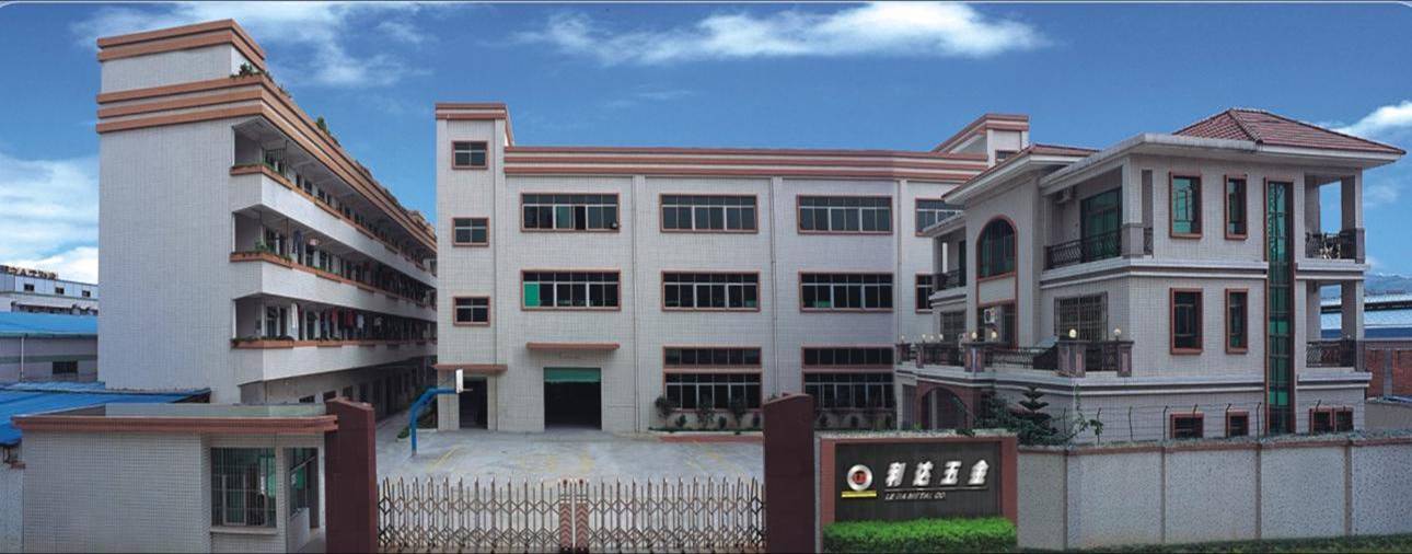 东莞田心利达五金制品有限公司图1