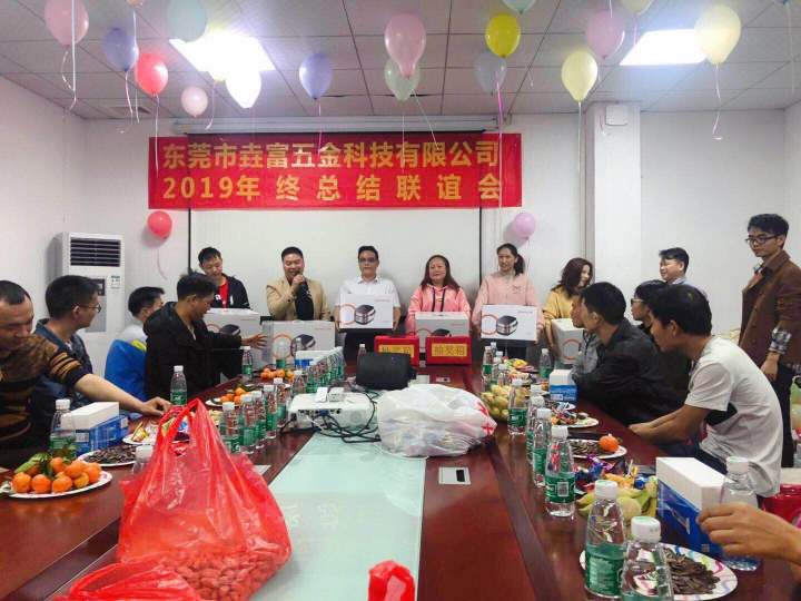 东莞市垚富五金科技有限公司图6