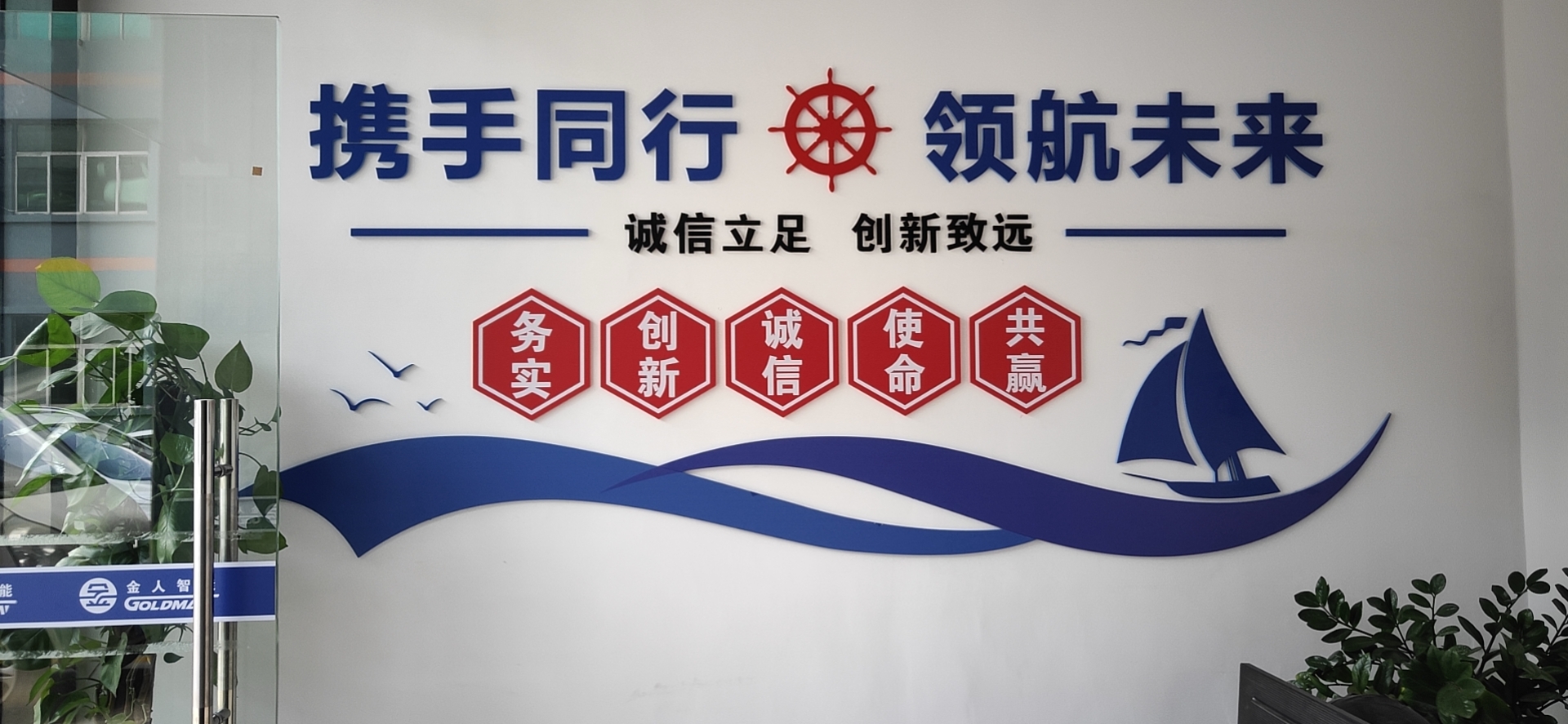 广东李小博智能科技有限公司图2