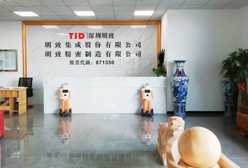 东莞市明致精密制造有限公司图1