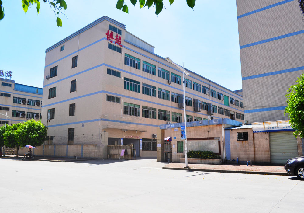 东莞市博超电业有限公司图1