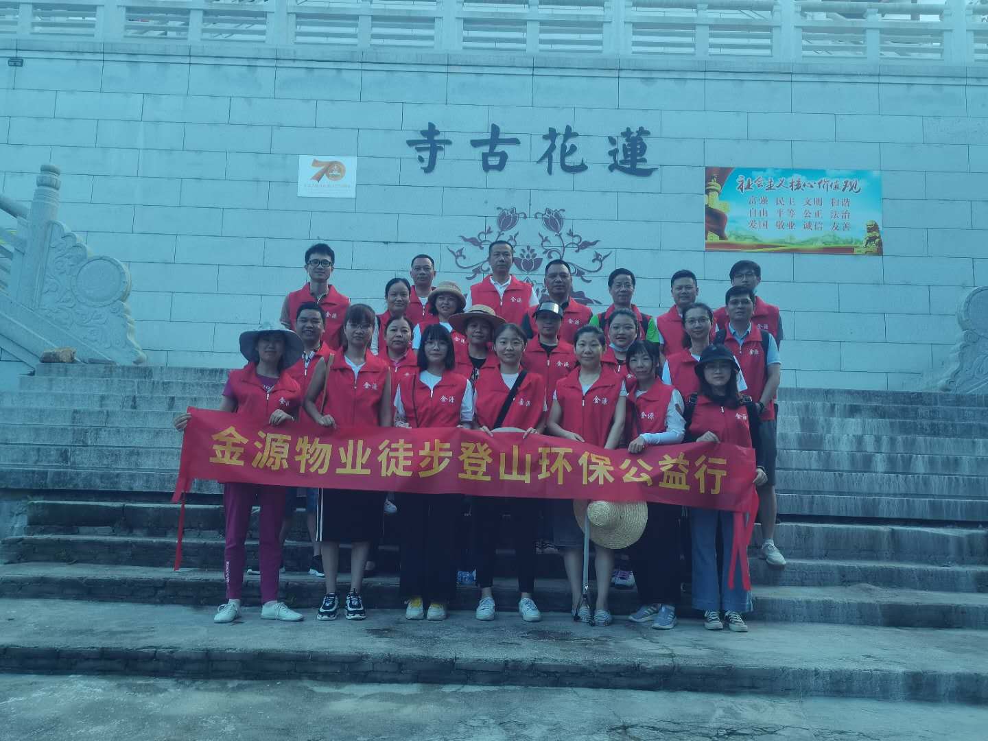 东莞市金源物业管理有限公司图2