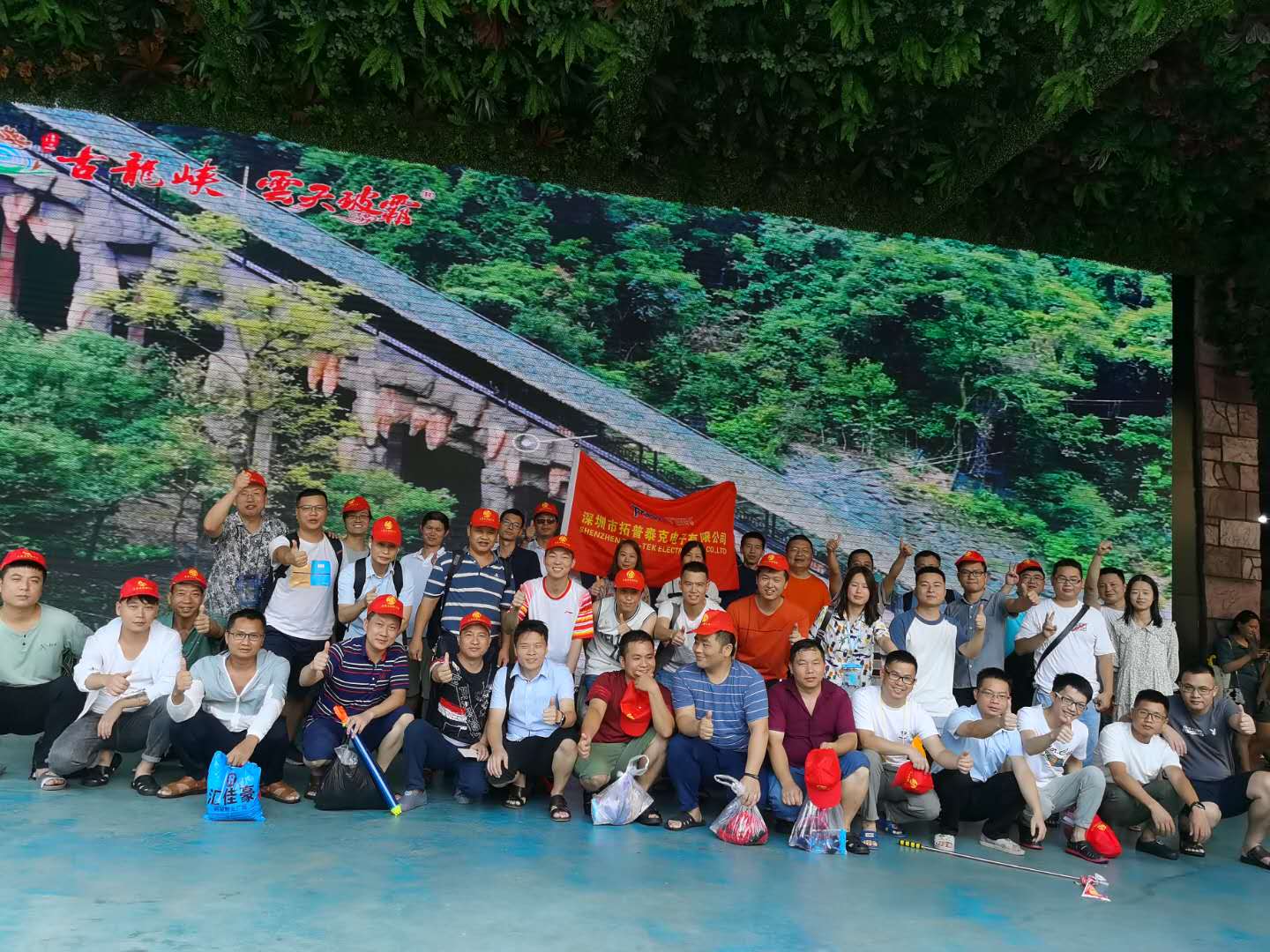 深圳市拓普泰克技术股份有限公司东莞分公司图3