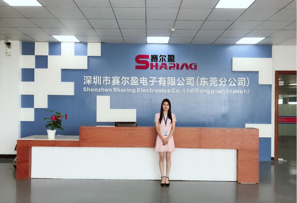 深圳市赛尔盈电子有限公司东莞分公司图2