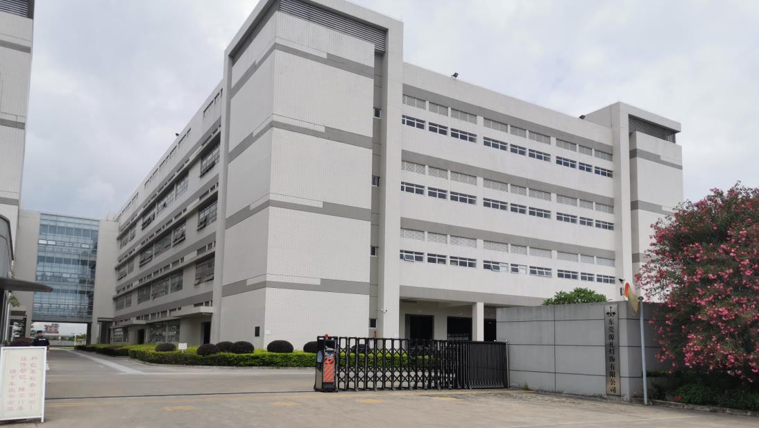 深圳市赛尔盈电子有限公司东莞分公司图1