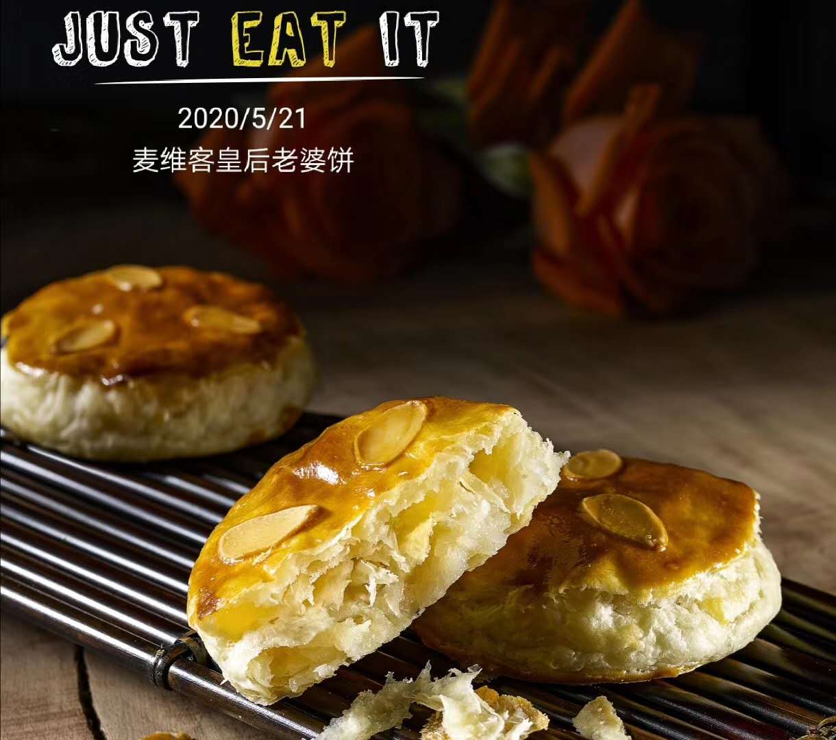 东莞市麦维客食品有限公司图4