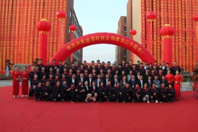 浙江威盾机械科技有限公司图1