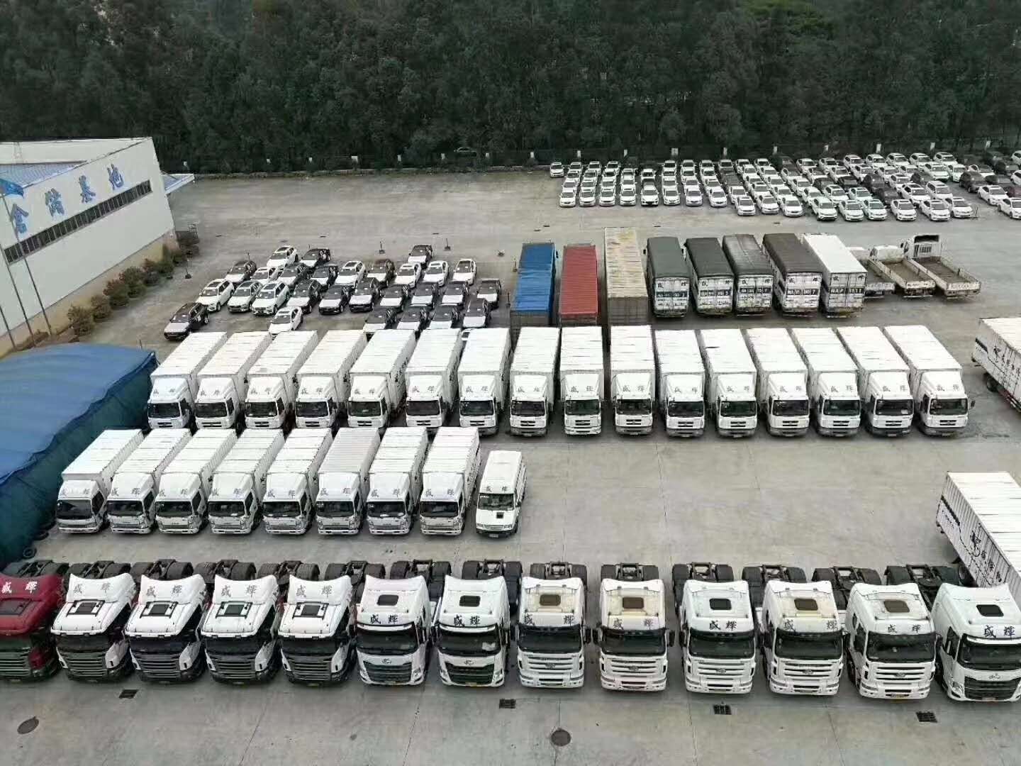 东莞市盛辉物流有限公司图7