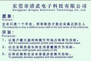 东莞市清武电子科技有限公司图7