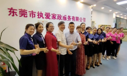 东莞市执爱家政服务有限公司图6