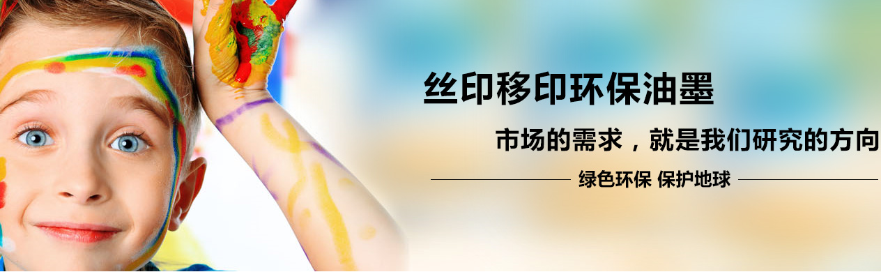 东莞市特固印刷技术有限公司图4