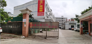 东莞市恒泰徕精密模具有限公司图1