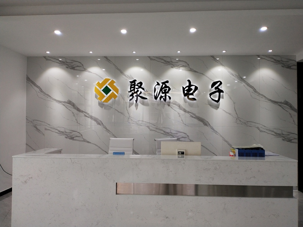 东莞市聚源精密科技有限公司图1