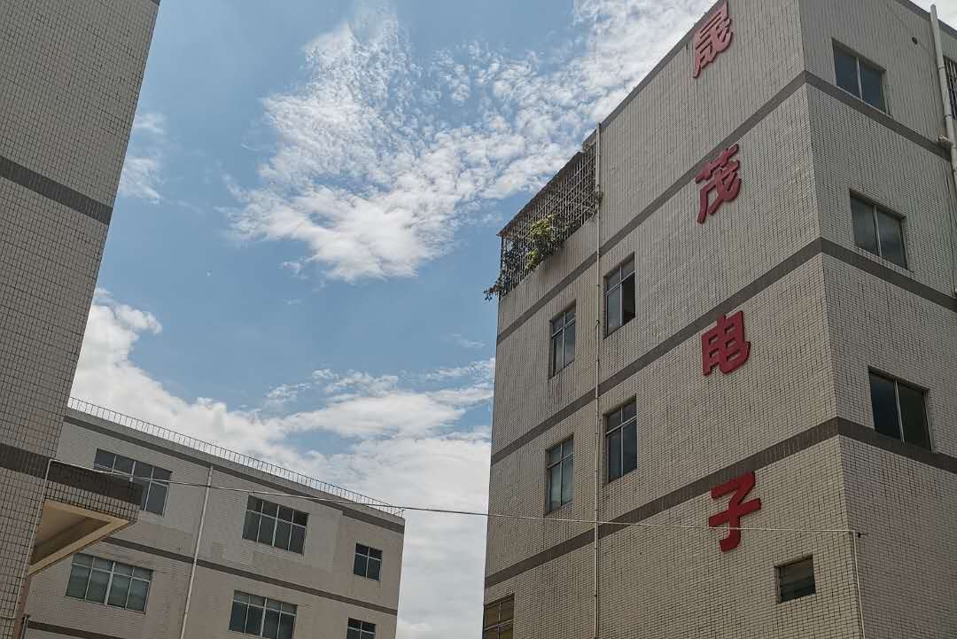 东莞市晟茂电子科技有限公司图1