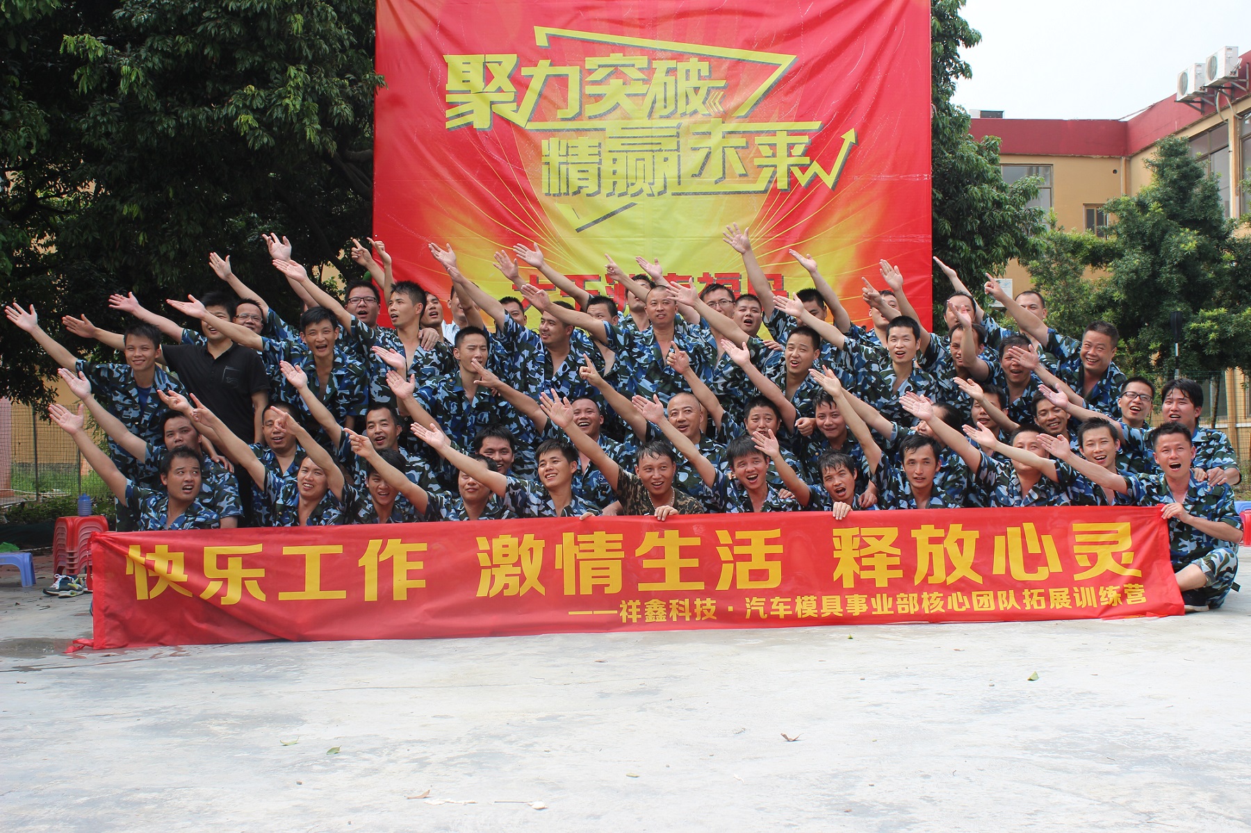 祥鑫科技股份有限公司图6